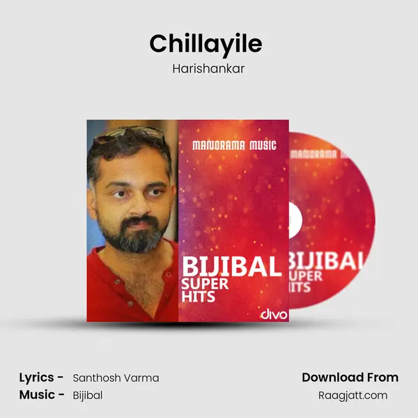 Chillayile (From - Vikruthi) mp3 song