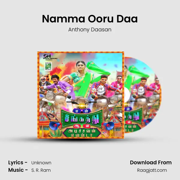 Namma Ooru Daa - Anthony Daasan album cover 