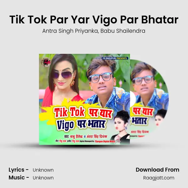 Tik Tok Par Yar Vigo Par Bhatar mp3 song