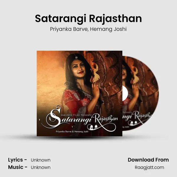 Satarangi Rajasthan - Priyanka Barve album cover 