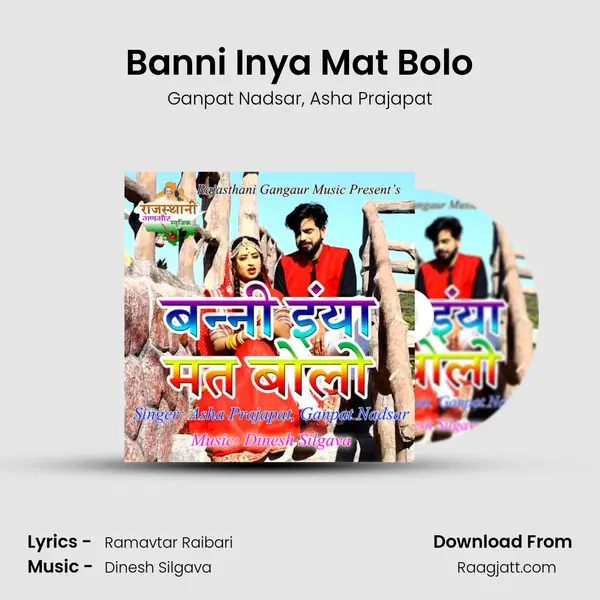 Banni Inya Mat Bolo mp3 song