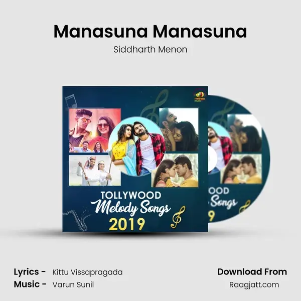 Manasuna Manasuna mp3 song