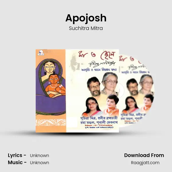 Apojosh - Suchitra Mitra album cover 