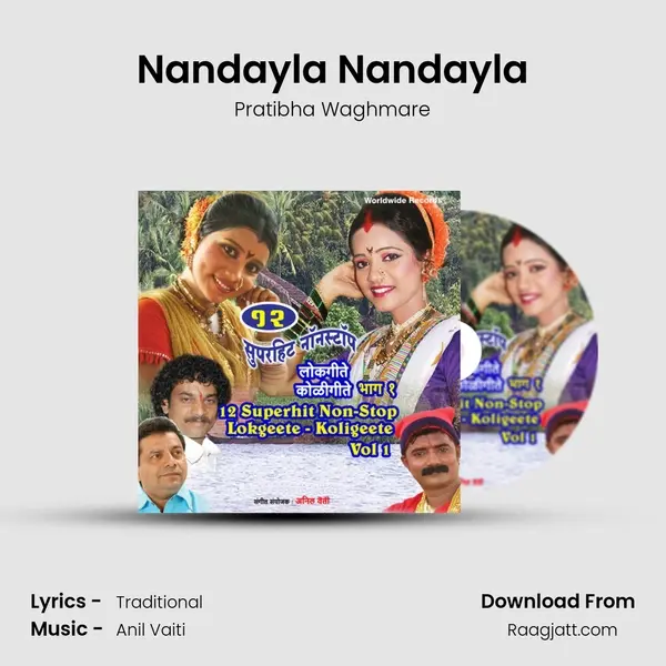 Nandayla Nandayla - Pratibha Waghmare album cover 