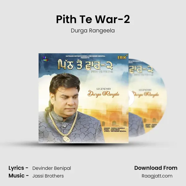 Pith Te War-2 mp3 song