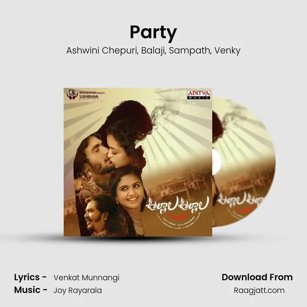 Party mp3 song