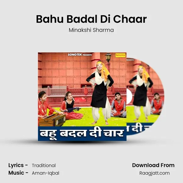 Bahu Badal Di Chaar mp3 song