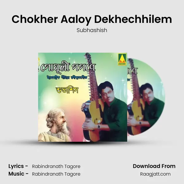 Chokher Aaloy Dekhechhilem mp3 song