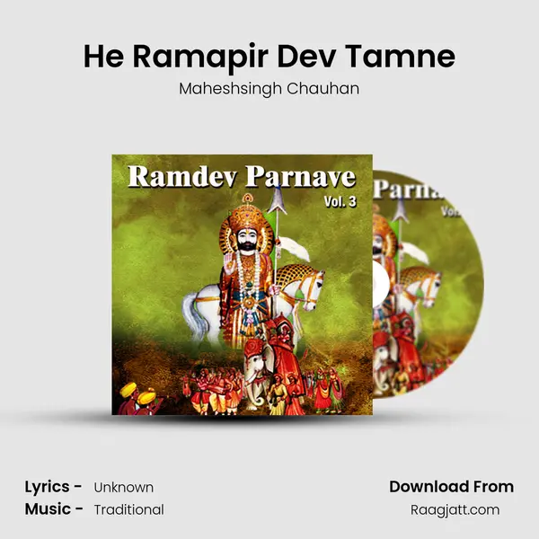 He Ramapir Dev Tamne mp3 song