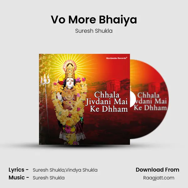 Vo More Bhaiya mp3 song