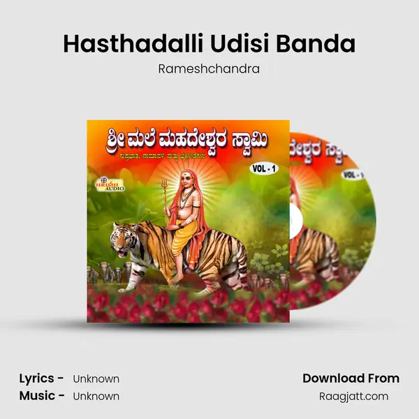 Hasthadalli Udisi Banda mp3 song