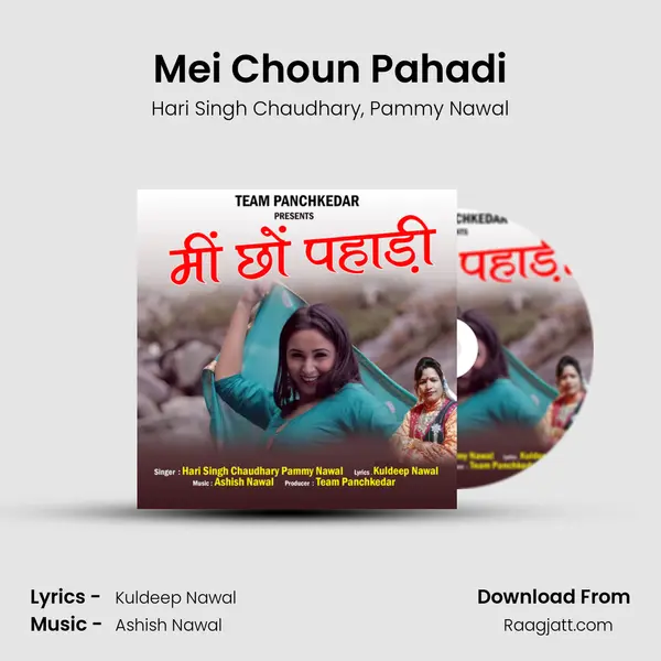 Mei Choun Pahadi - Hari Singh Chaudhary album cover 