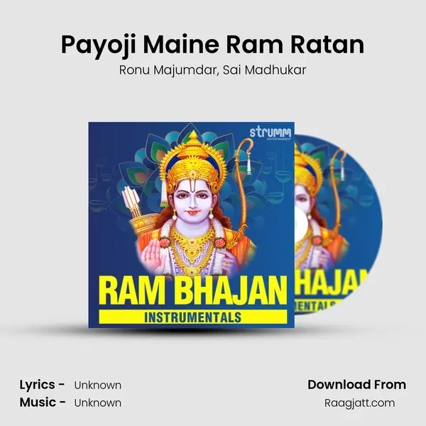 Payoji Maine Ram Ratan mp3 song