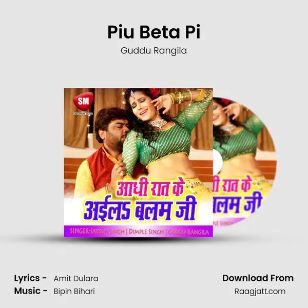 Piu Beta Pi - Guddu Rangila album cover 