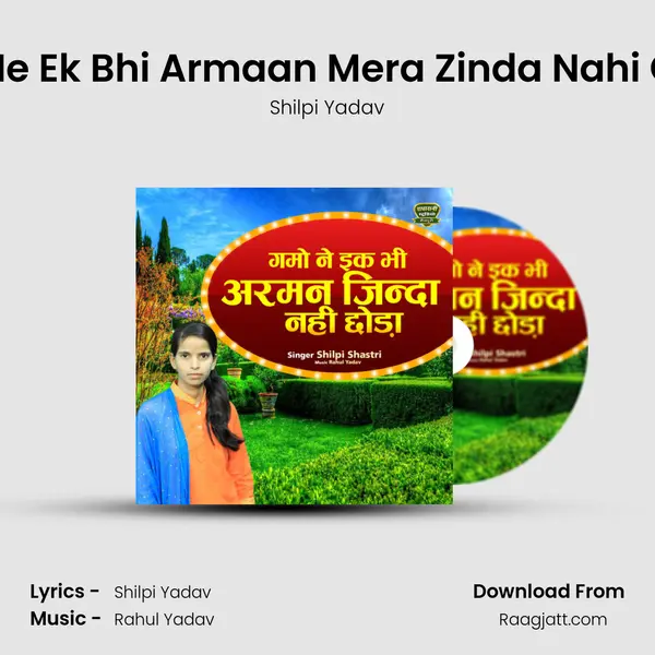 Gamo Ne Ek Bhi Armaan Mera Zinda Nahi Chhoda mp3 song