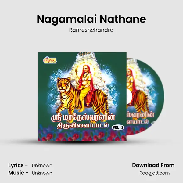 Nagamalai Nathane - Rameshchandra album cover 