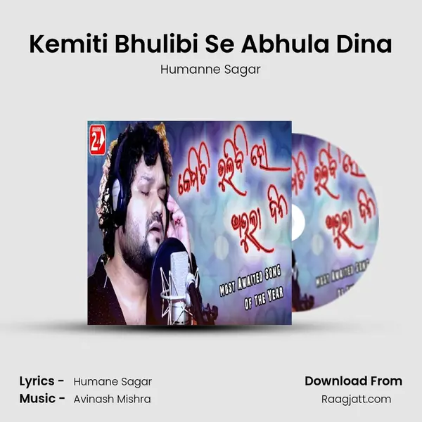 Kemiti Bhulibi Se Abhula Dina - Humanne Sagar album cover 