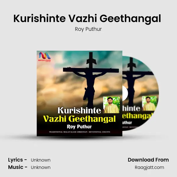 Kurishinte Vazhi Geethangal (Station 2, 3) mp3 song