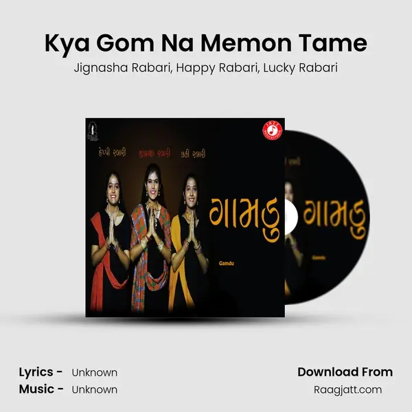 Kya Gom Na Memon Tame - Jignasha Rabari album cover 