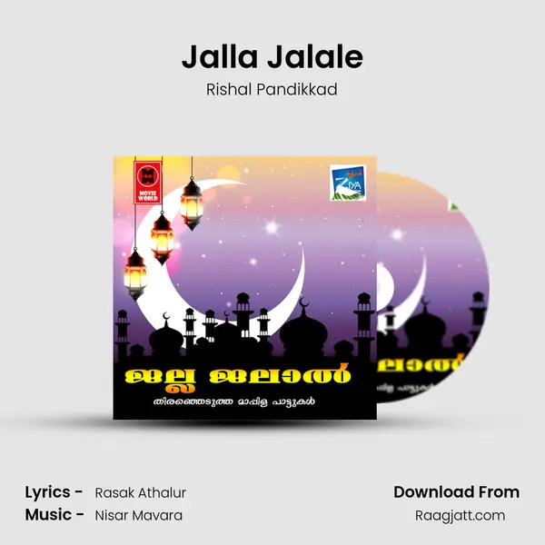 Jalla Jalale mp3 song