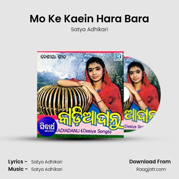 Mo Ke Kaein Hara Bara - Satya Adhikari album cover 