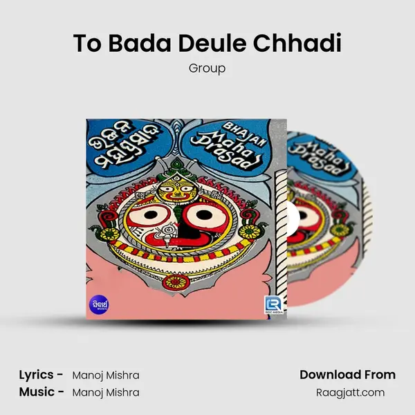 To Bada Deule Chhadi - Group album cover 