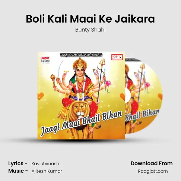 Boli Kali Maai Ke Jaikara - Bunty Shahi album cover 