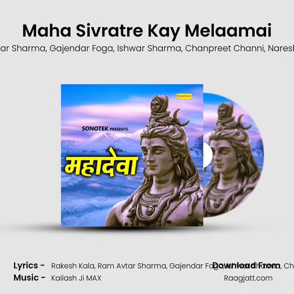 Maha Sivratre Kay Melaamai mp3 song