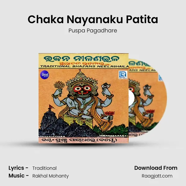 Chaka Nayanaku Patita - Puspa Pagadhare album cover 