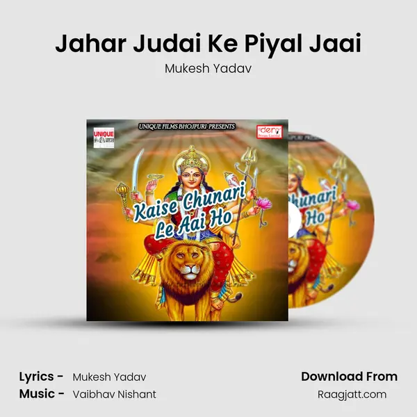 Jahar Judai Ke Piyal Jaai - Mukesh Yadav album cover 