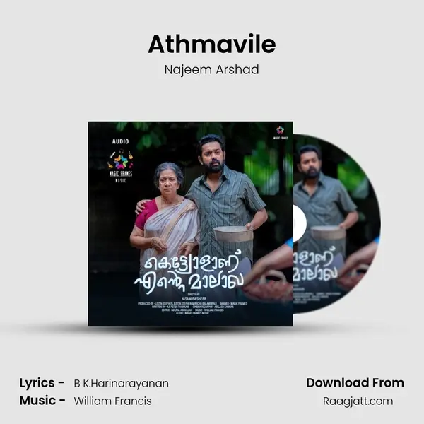 Athmavile mp3 song