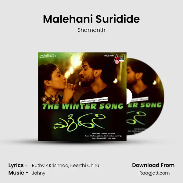 Malehani Suridide mp3 song