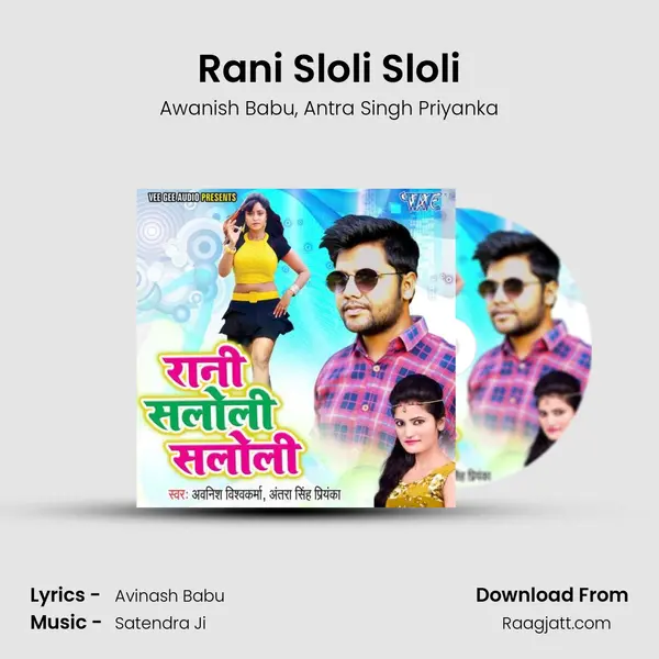 Rani Sloli Sloli - Awanish Babu album cover 