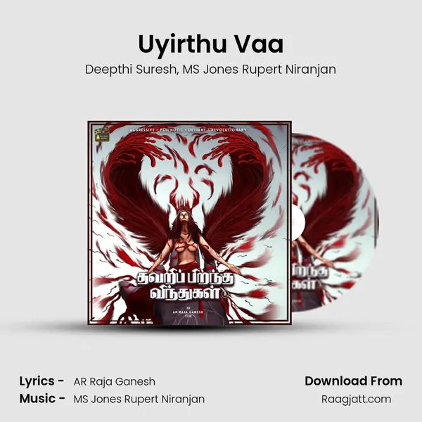 Uyirthu Vaa - Deepthi Suresh album cover 