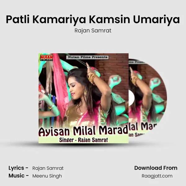 Patli Kamariya Kamsin Umariya - Rajan Samrat album cover 