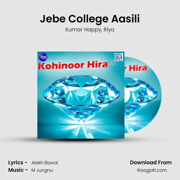 Jebe College Aasili - Kumar Happy album cover 