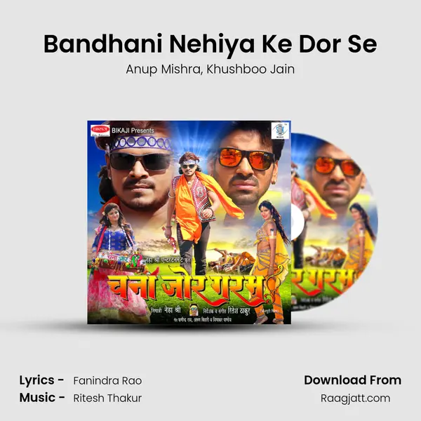 Bandhani Nehiya Ke Dor Se mp3 song