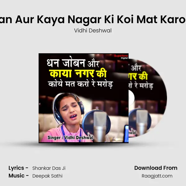 Dhan Joban Aur Kaya Nagar Ki Koi Mat Karo Re Marod mp3 song