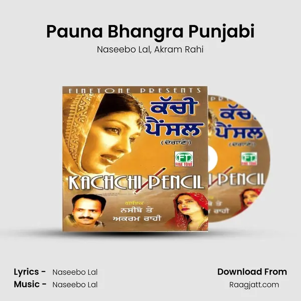 Pauna Bhangra Punjabi mp3 song