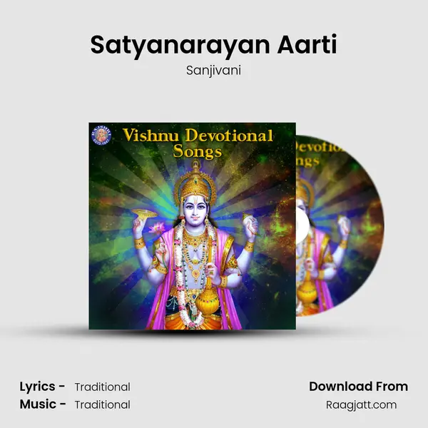 Satyanarayan Aarti - Sanjivani album cover 