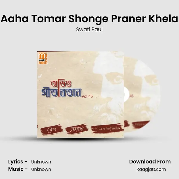 Aaha Tomar Shonge Praner Khela mp3 song