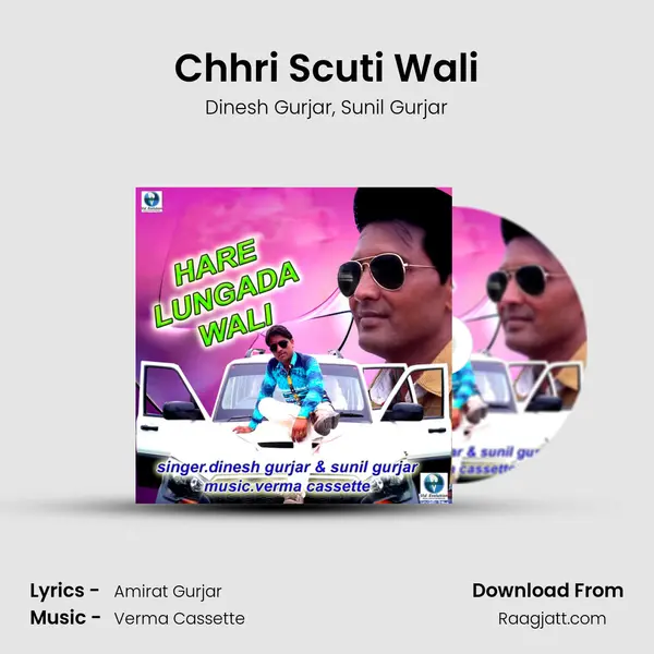 Chhri Scuti Wali mp3 song