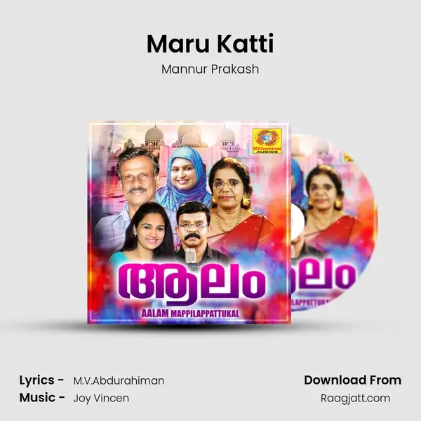 Maru Katti mp3 song