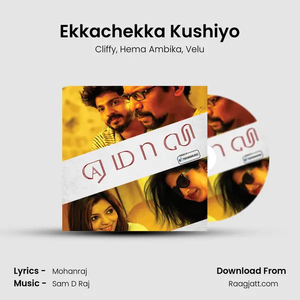 Ekkachekka Kushiyo mp3 song