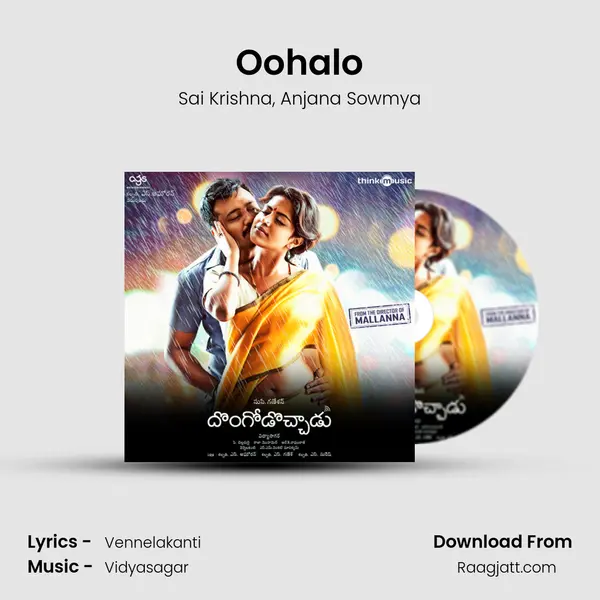 Oohalo mp3 song