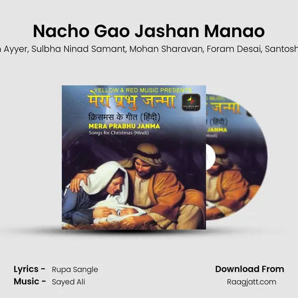 Nacho Gao Jashan Manao - Rajesh Ayyer album cover 