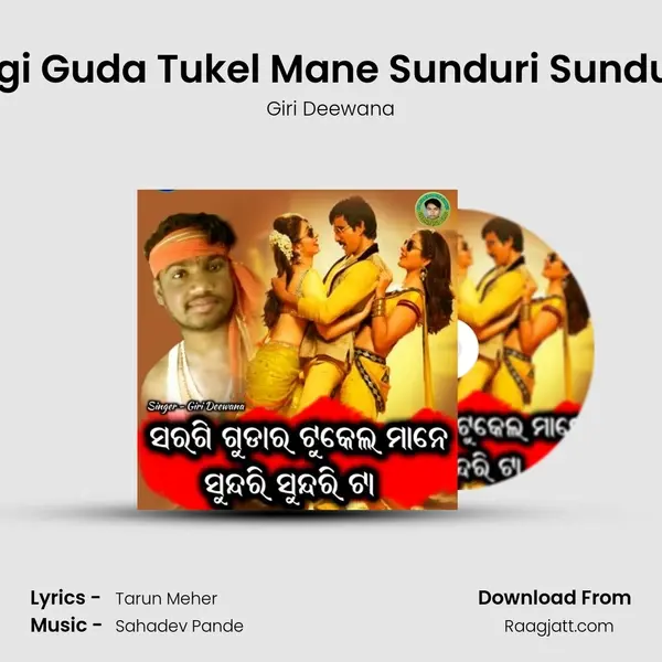 Saragi Guda Tukel Mane Sunduri Sunduri Ta mp3 song