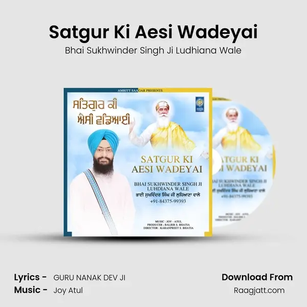 Satgur Ki Aesi Wadeyai mp3 song