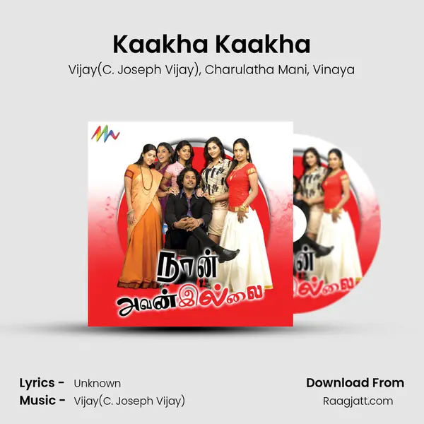 Kaakha Kaakha - Vijay(C. Joseph Vijay) album cover 