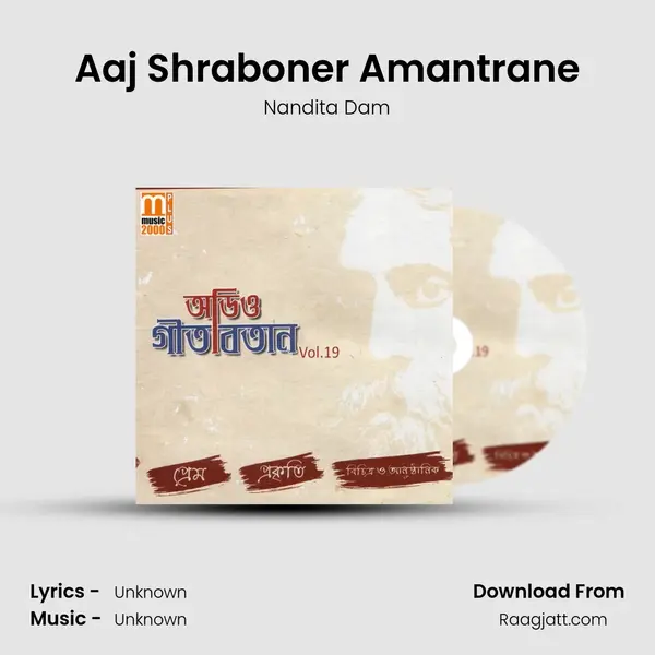 Aaj Shraboner Amantrane mp3 song